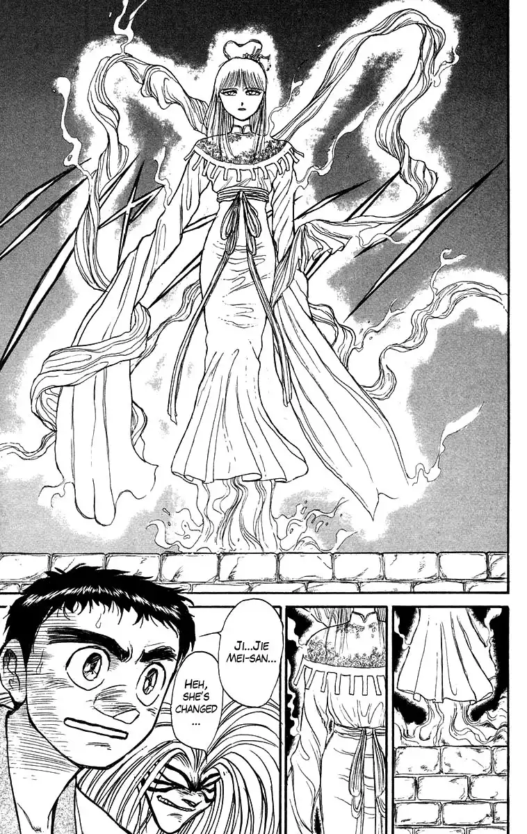 Ushio and Tora Chapter 114 6